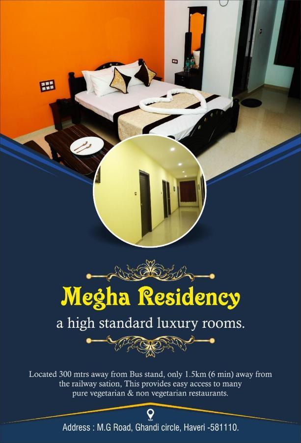 Megha Residency Hotell Haveri Eksteriør bilde